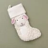 Handmade Sheep Christmas Stocking